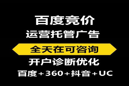 案例解析：百度推广优化，助力企业增长